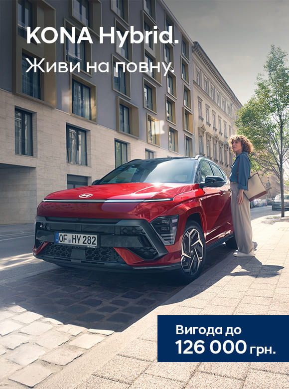 Офіційний дилер Hyundai у Дніпрі та області Aelita  - фото 22