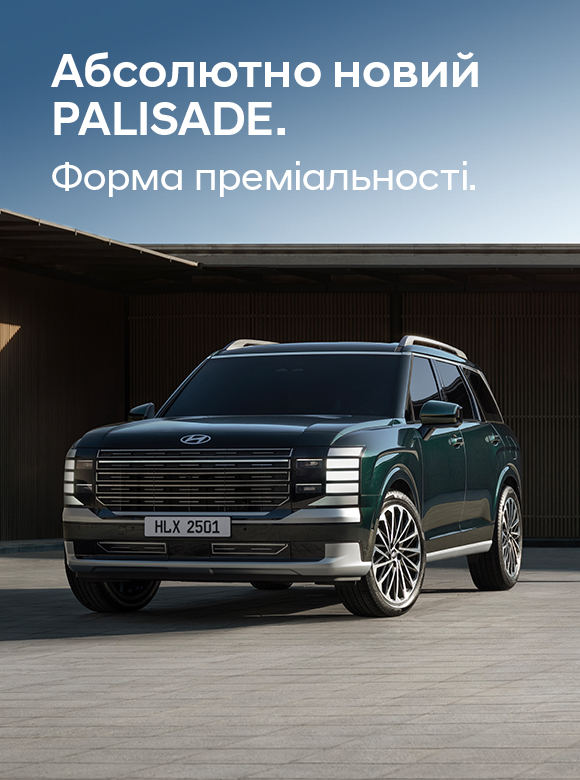 Офіційний дилер Hyundai у Дніпрі та області Aelita  - фото 16