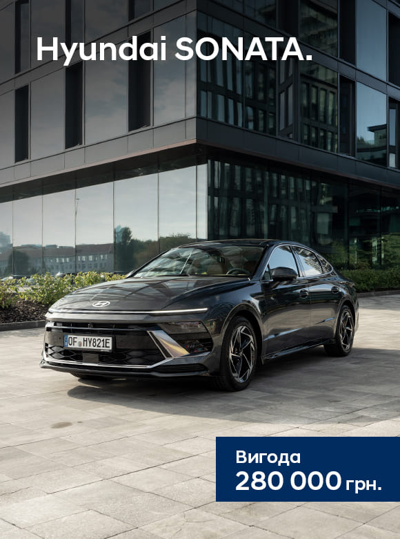 Офіційний дилер Hyundai у Дніпрі та області Aelita  - фото 23