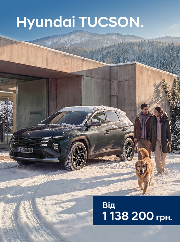 Офіційний дилер Hyundai у Дніпрі та області Aelita  - фото 15