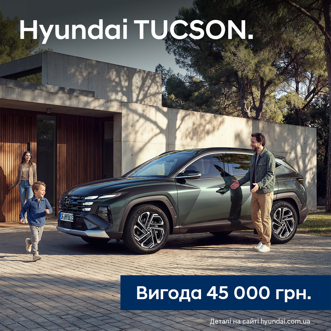 Офіційний дилер Hyundai у Дніпрі та області Aelita  - фото 7