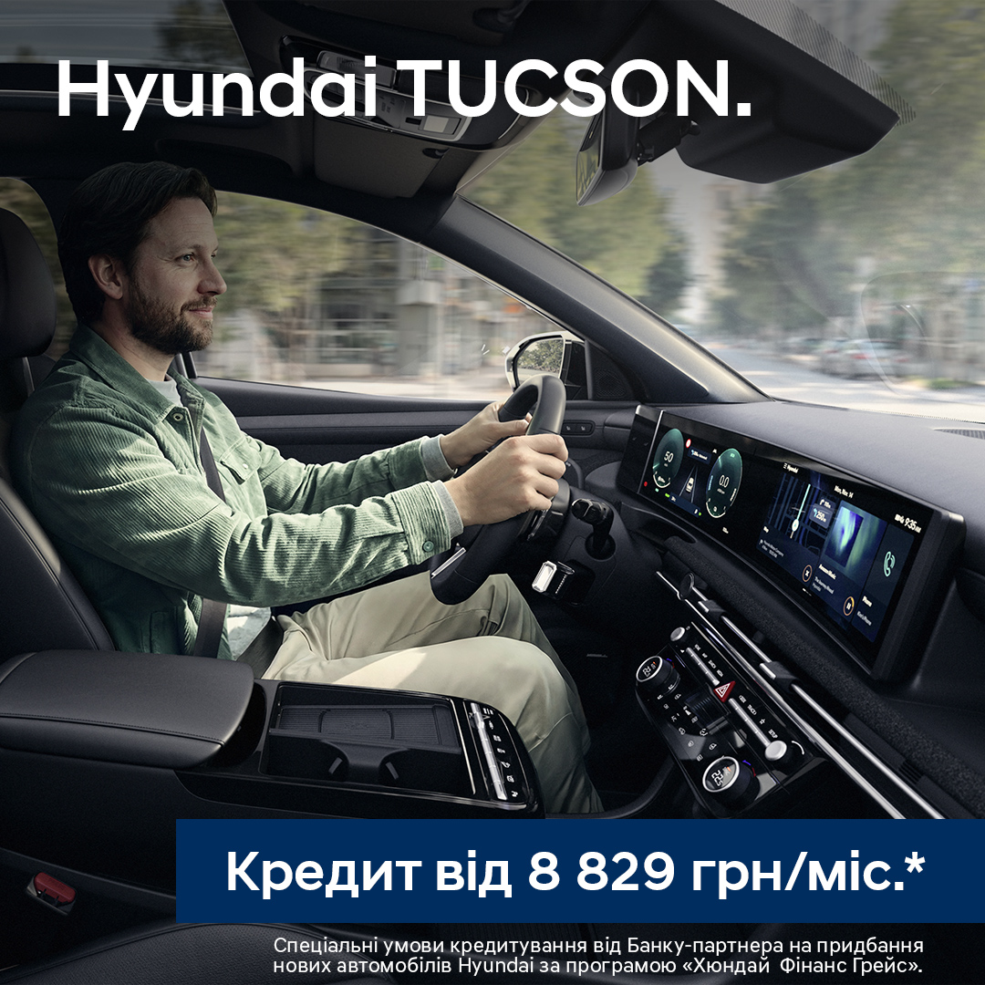 Офіційний дилер Hyundai у Дніпрі та області Aelita  - фото 8