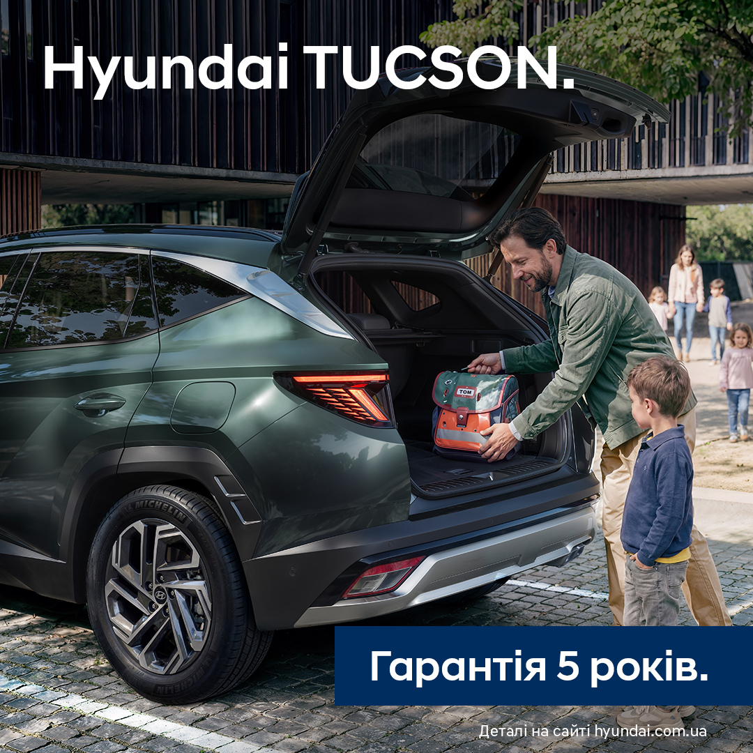 Офіційний дилер Hyundai у Дніпрі та області Aelita  - фото 9