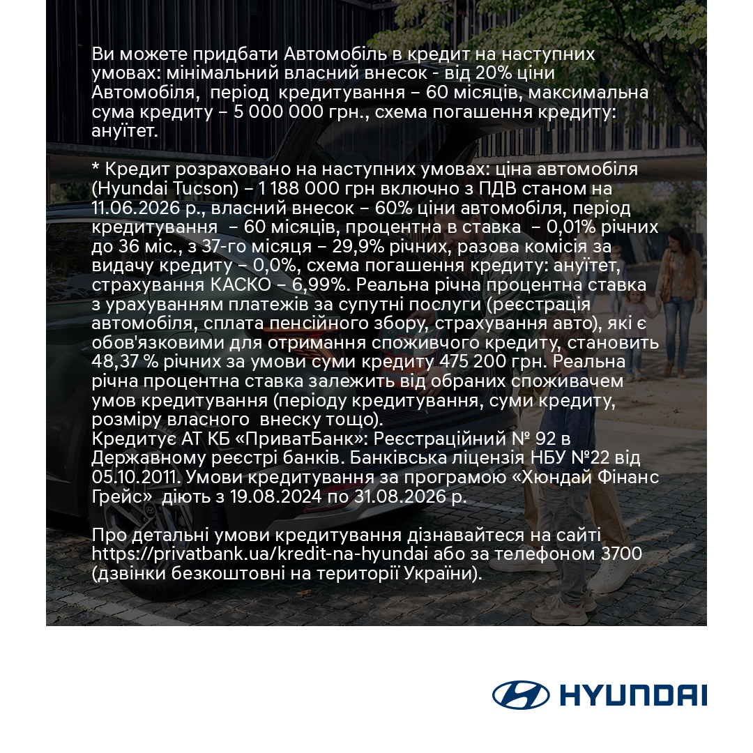 Офіційний дилер Hyundai у Дніпрі та області Aelita  - фото 10