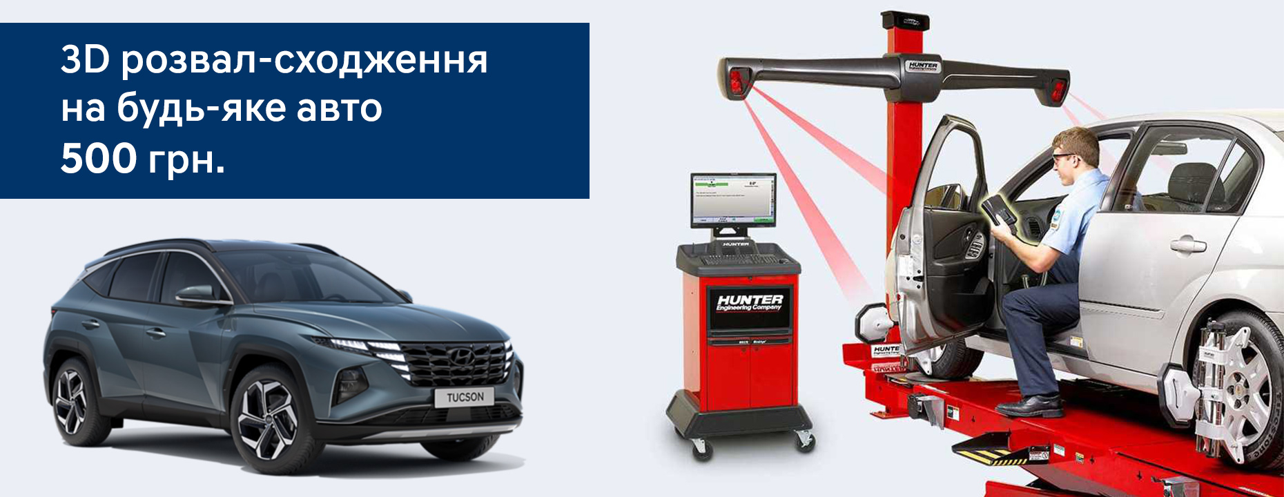 Офіційний дилер Hyundai у Дніпрі та області Aelita - фото 6