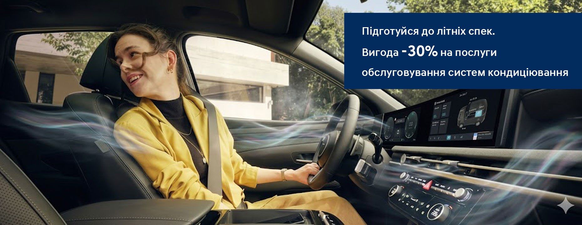 Офіційний дилер Hyundai у Дніпрі та області Aelita  - фото 6