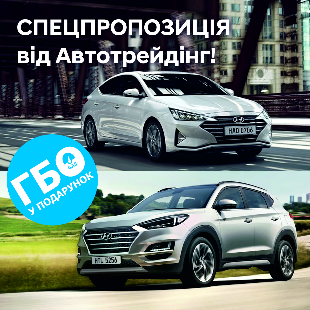 Офіційний дилер Hyundai у Дніпрі та області Aelita - фото 7