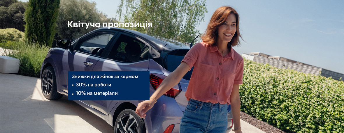 Офіційний дилер Hyundai у Дніпрі та області Aelita - фото 7
