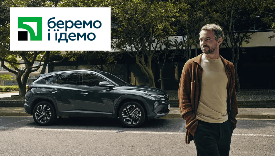 Офіційний дилер Hyundai у Дніпрі та області Aelita - фото 7