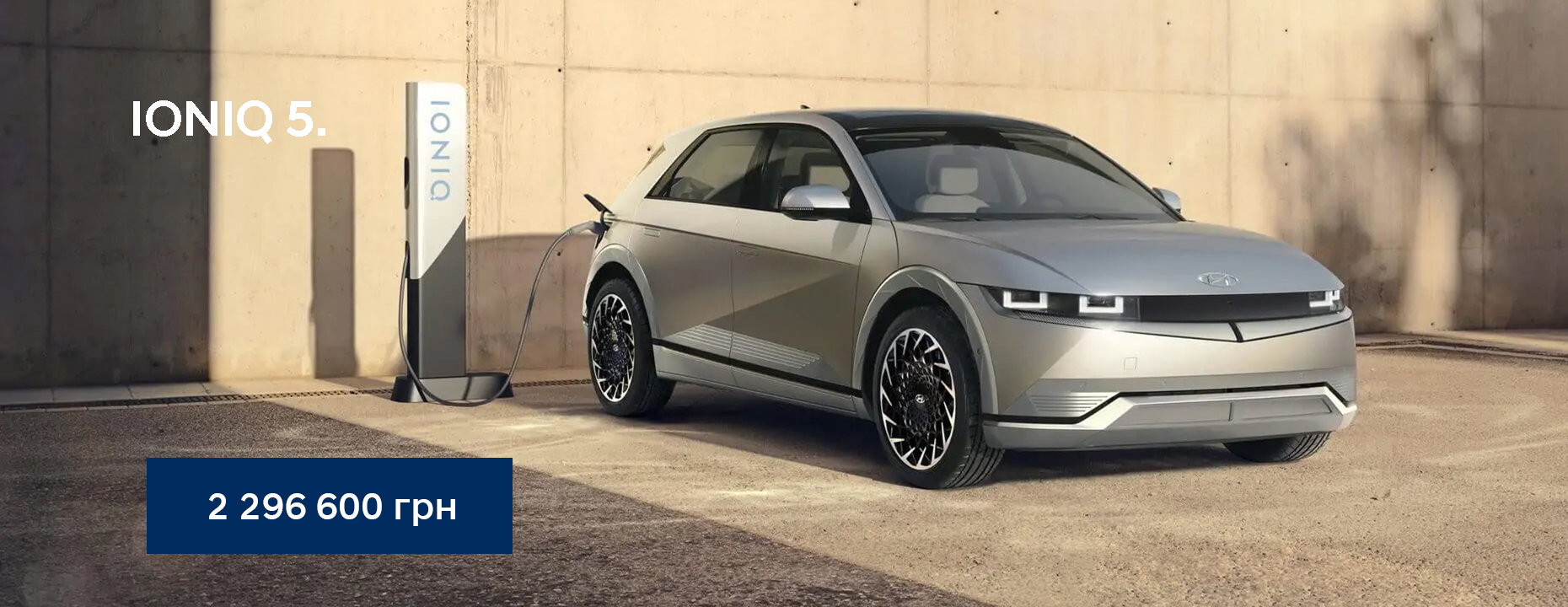 Офіційний дилер Hyundai у Дніпрі та області Aelita - фото 14