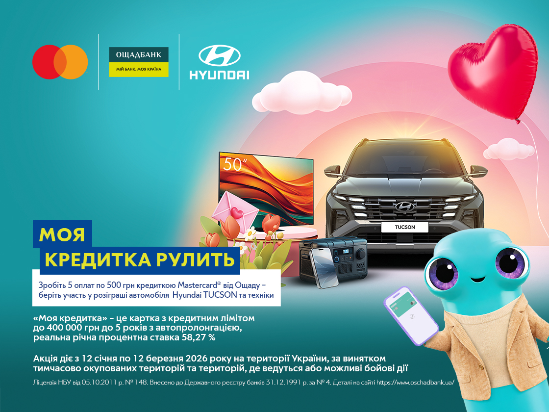 Офіційний дилер Hyundai у Дніпрі та області Aelita  - фото 6