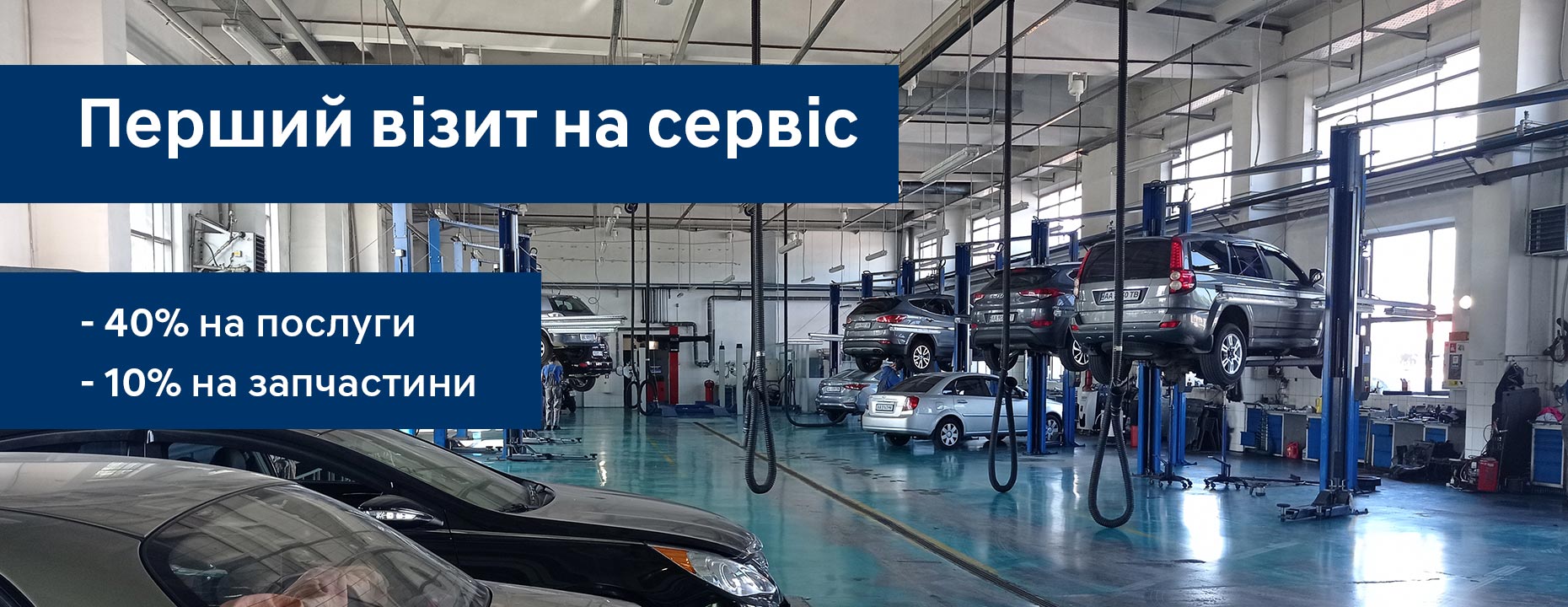 Офіційний дилер Hyundai у Дніпрі та області Aelita - фото 6