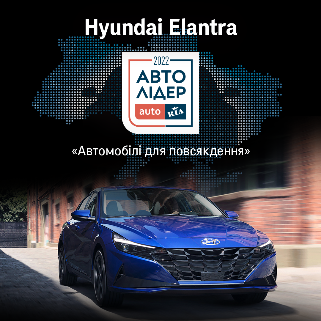 Офіційний дилер Hyundai у Дніпрі та області Aelita - фото 7