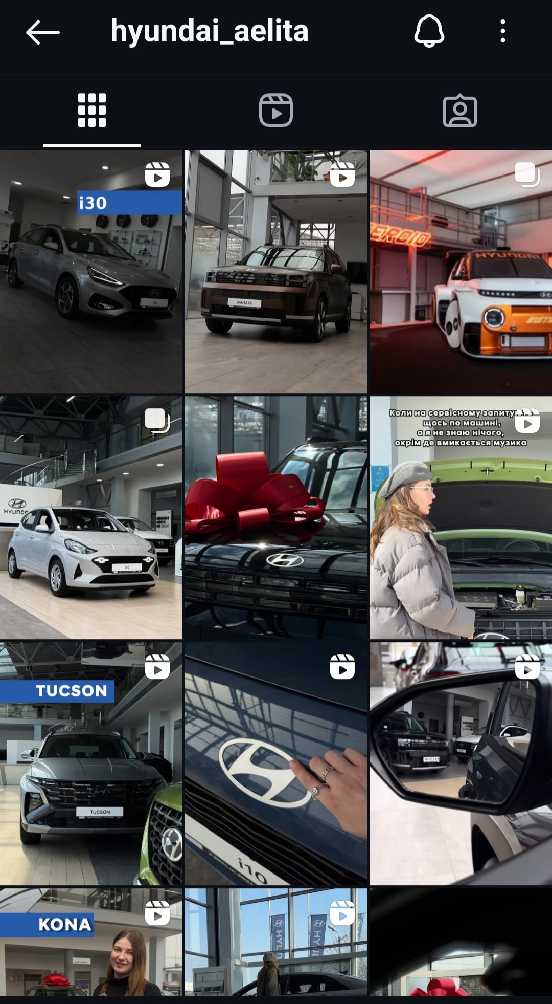 Офіційний дилер Hyundai у Дніпрі та області Aelita  - фото 6