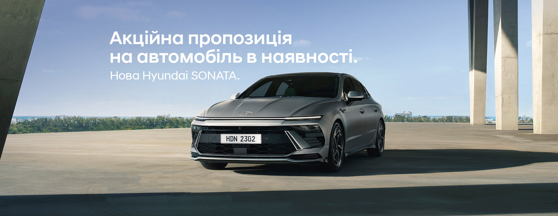 Офіційний дилер Hyundai у Дніпрі та області Aelita - фото 8