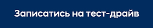Офіційний дилер Hyundai у Дніпрі та області Aelita  - фото 6