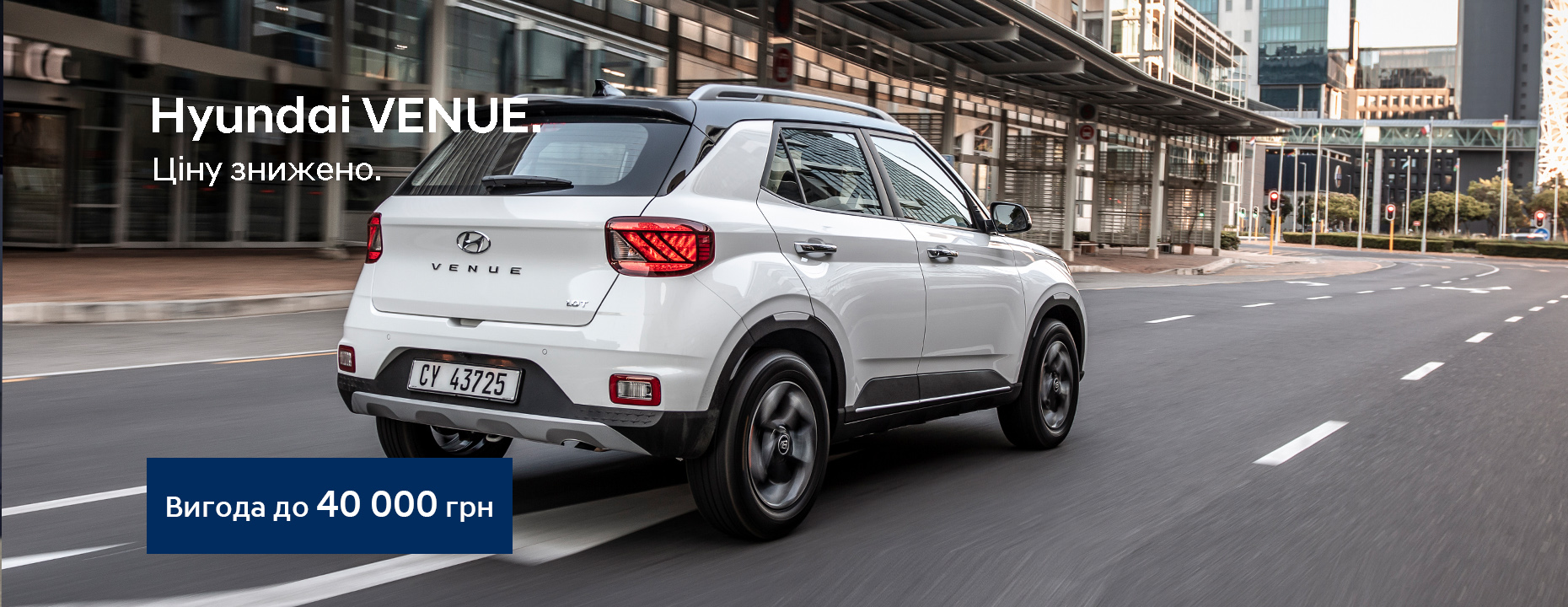 Офіційний дилер Hyundai у Дніпрі та області Aelita - фото 11