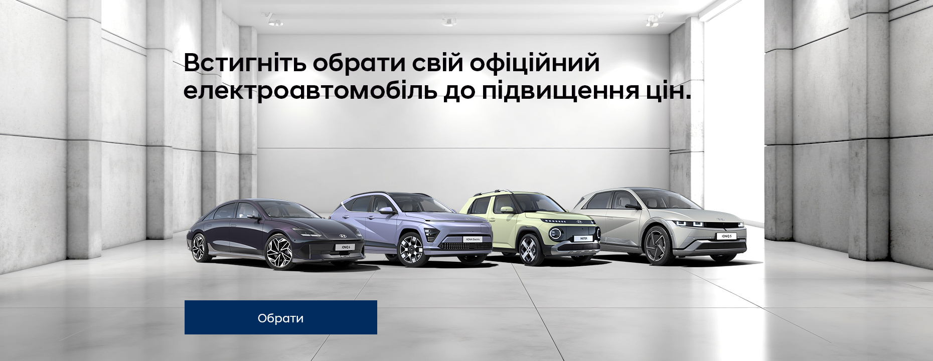 Офіційний дилер Hyundai у Дніпрі та області Aelita  - фото 6