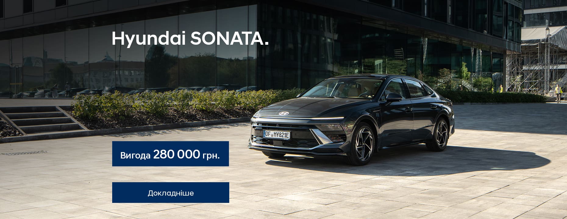 Офіційний дилер Hyundai у Дніпрі та області Aelita  - фото 13