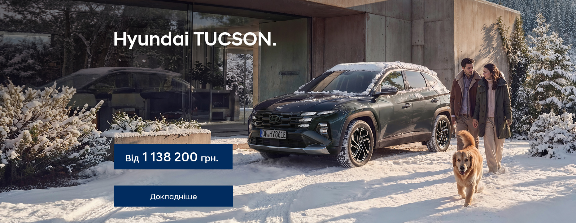 Офіційний дилер Hyundai у Дніпрі та області Aelita  - фото 6