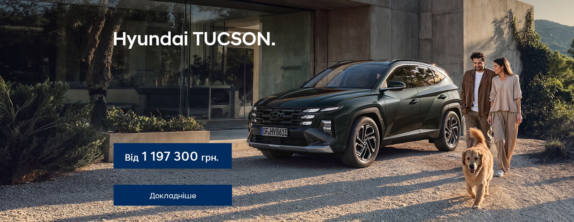 Офіційний дилер Hyundai у Дніпрі та області Aelita  - фото 6